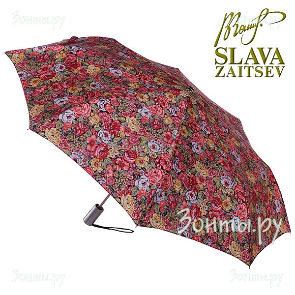 Дизайнерский женский зонт Слава Зайцев SZ-017/1 mini