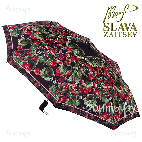 Женский зонт от дизайнера (полный автомат) Слава Зайцев SZ-065/3 mini