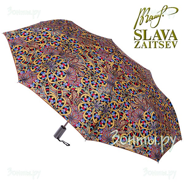 Женский зонт от дизайнера Слава Зайцев SZ-069/1 mini (полный автомат)