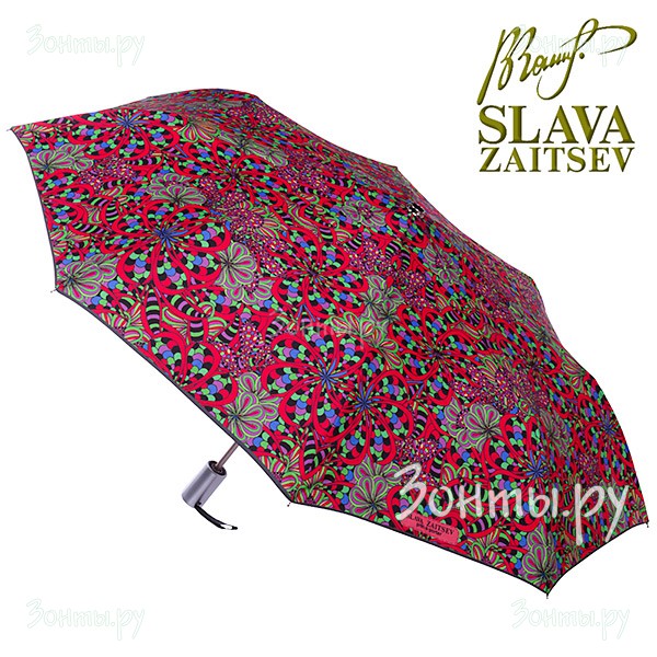 Дизайнерский женский зонт полный автомат Слава Зайцев SZ-069/3 mini