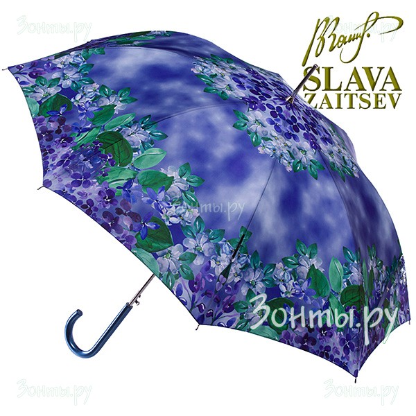 Дизайнерский зонт-трость для женщин Слава Зайцев SZ-059/1 auto