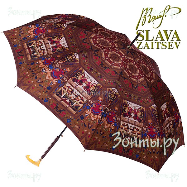Зонт-трость женский Слава Зайцев SZ-063 auto от дизайнера