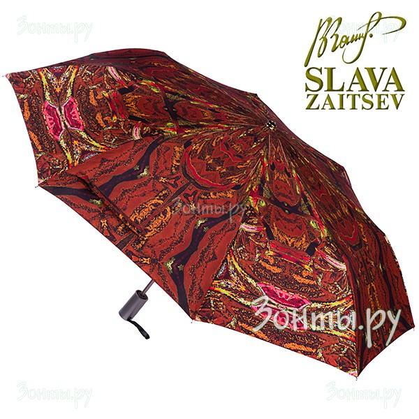 Дизайнерский женский зонтик полный автомат Слава Зайцев SZ-027 mini