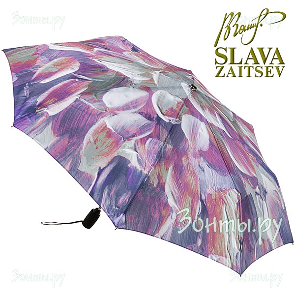 Дизайнерский женский зонт с системой полный автомат Слава Зайцев SZ-083/2 midi
