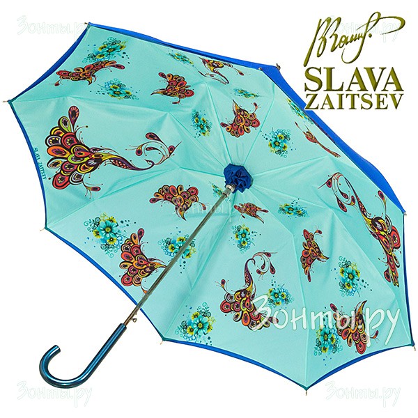 Дизайнерский женский зонт с двойным куполом Слава Зайцев SZ-075/1 Double