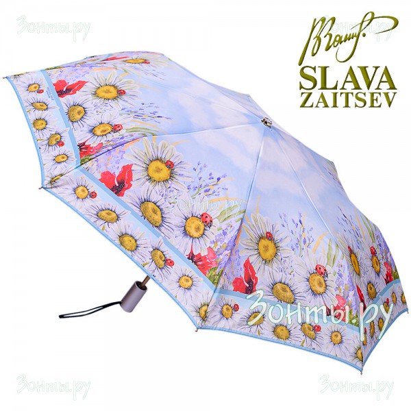 Женский зонт брендовый Slava Zaitsev SZ-094/2 mini