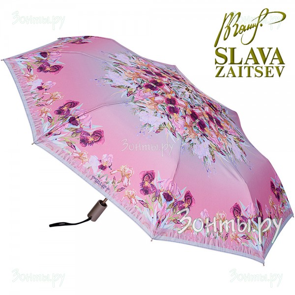 Дизайнерский женский зонт Slava Zaitsev SZ-106/1 mini