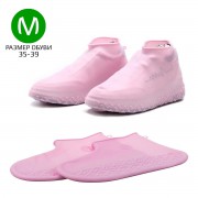 ShoeCovers RainLab Pink M