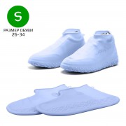 ShoeCovers RainLab Blue S