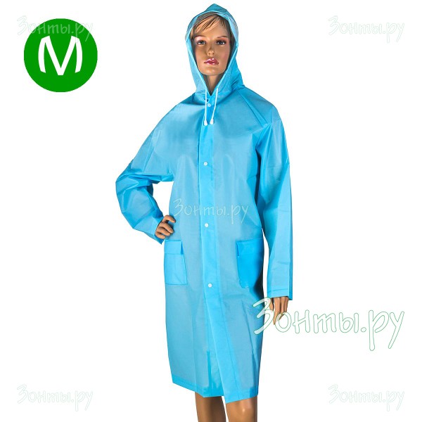 Дождевик голубого цвета RainLab Raincoat M с карманами и козырьком