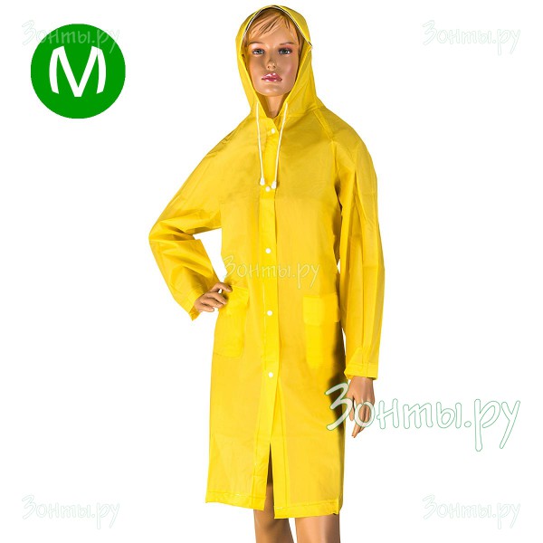 Дождевик желтого цвета RainLab Raincoat M с карманами и козырьком
