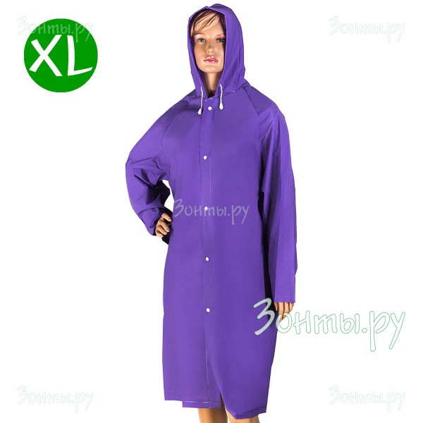 Плащ-дождевик фиолетовый RainLab Slicker XL
