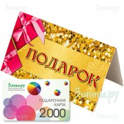 GiftCard-01