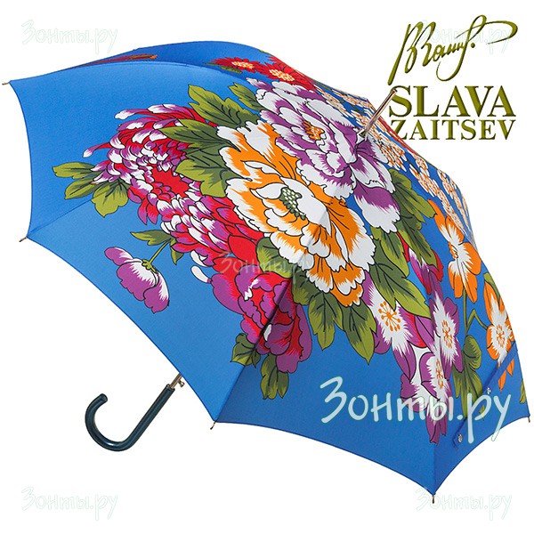 Зонт-трость женский от дизайнера Слава Зайцев SZ-070/1 auto