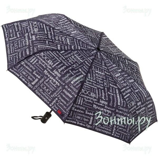 Зонтик с буквенным принтом городов RainLab 043 Standard
