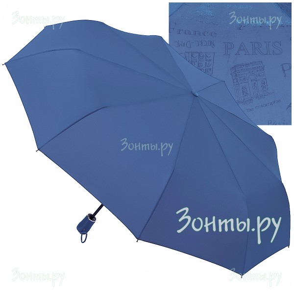 Зонтик с проявляющимся от дождя рисунком Diniya 929-02