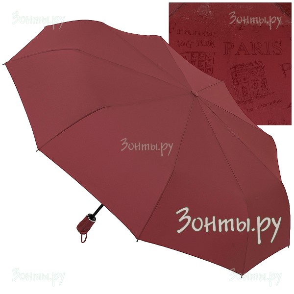 Зонтик с проявляющимся от дождя рисунком Diniya 929-06