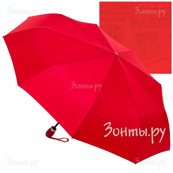 Зонтик с проявляющимся от дождя рисунком Diniya 929-12