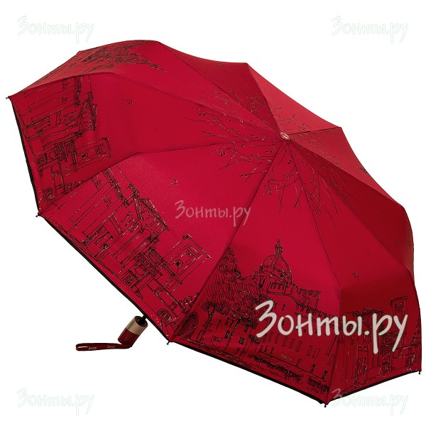 Зонтик  полный автомат Amico 1108-02