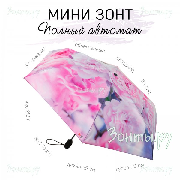 Мини зонтик Розы RainLab 007MA Roses полный автомат